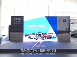 驊寶團購活動 匯聚行業頂尖資源，打造非凡廣告公關盛宴