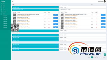 海南云端信息技術 以技術服務賦能智慧文旅，為景區與游客開啟便捷新體驗
