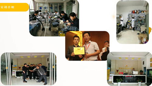 依貝情智能小保姆 家政服務(wù)的未來新寵