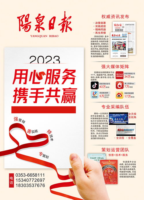 2023年電視節(jié)目制作經(jīng)營(yíng)廣告 趨勢(shì)、挑戰(zhàn)與創(chuàng)新之路